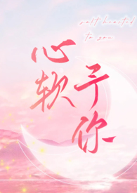 形容云南花的词语